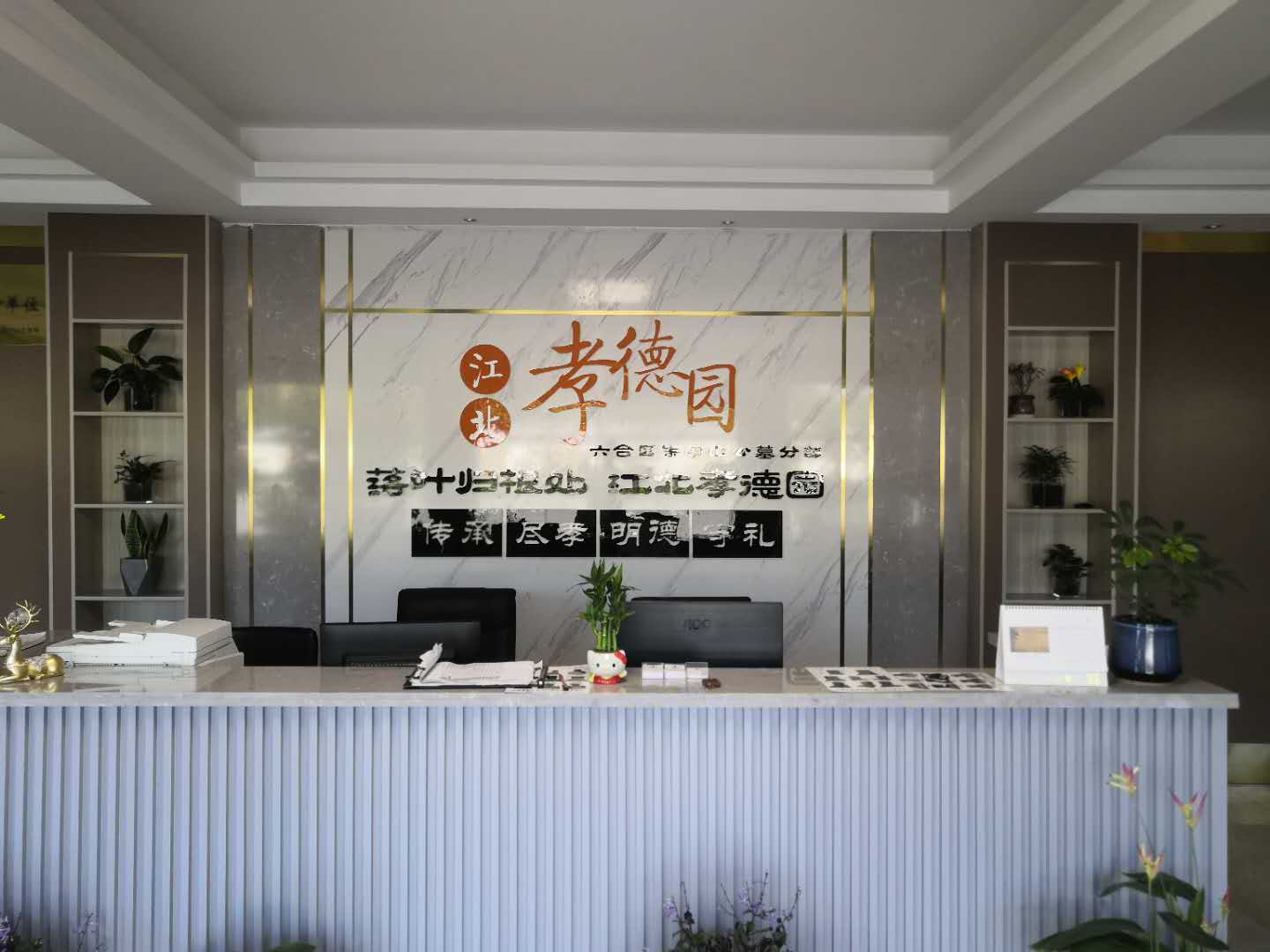 环境展示